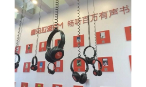 喜马拉雅12名董事退出，小米已不在股东名单