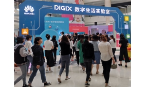 让潮酷科技多维度触达更多用户 华为DigiX数字生