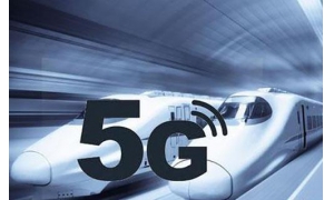 中国铁路：将迎来5G技术 动车年底下线真车