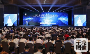 工信部王新哲：组织实施工业互联网创新发展工