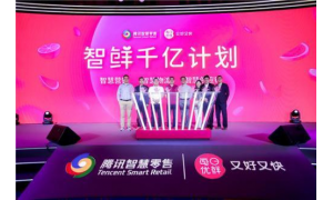 零售江湖风云再起，腾讯与每日优鲜的进击