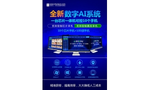 哪类外贸企业适合最数字云Facebook群控海外营销