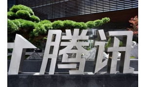 腾讯的峥嵘岁月：新业务亮点不多 遭遇新对手冲