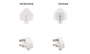 苹果(AAPL.US)召回部分存在安全隐患的电源插头转