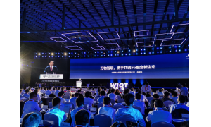 中国联通李国华：万物智联 携手共创5G融合新生
