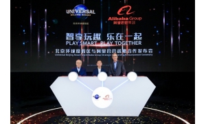 北京环球度假区联手阿里巴巴集团 打造智能化主