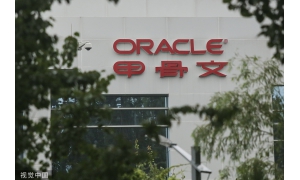 甲骨文联合CEO去世 曾因健康原因休假