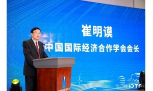 “2019中国农村电商峰会”在杭州国际博览中心成