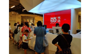 当当关闭读书店铺 做法霸道小气可笑