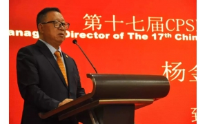 第十七届CPSE安博会金鼎奖盛大揭晓——迪普科技