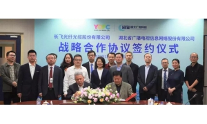 湖北广电网络正携手合作伙伴加快推进武汉广电
