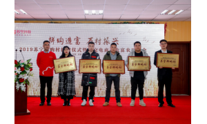 全国10个村入围首批苏宁拼购村