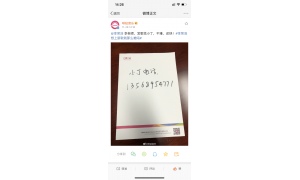 李荣浩发歌无门，说好的音乐平台版权战争呢？