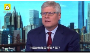 高通：中国5G技术没有超过美国，但已经能并驾齐