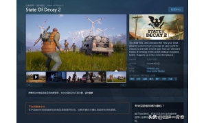 反传统RPG《勇者必须死》即将推出第二部 2020年春