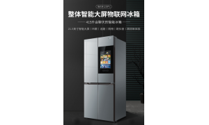 创维冰箱好不好 看看这些细节您就明了