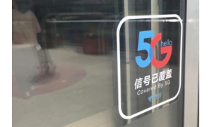 地产、物业方争抢“5G头衔”  究竟是真商机还是
