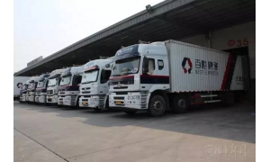 百世快递回应暴力分拣现象：会对站点进行相应
