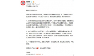 淘票票：春节档期间在武汉地区购买电影票的用