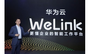 在线办公需求暴增，钉钉、企业微信、华为云W