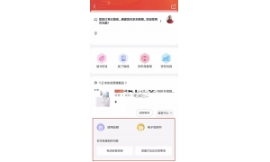 京东超级说明书再次迎来升级 轻松化解用户售后