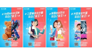 苏宁发布女性消费数据报告