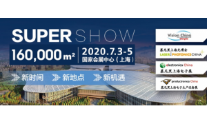 2020 VisionChina（上海）7月焕新亮相国家会展中心（