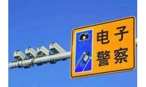 继“电子眼时代”之后,“电子鼻”时代或许也