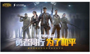 暗夜武装背包的上线日期是4月几日呢