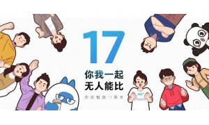 魅族17消息曝光：配备骁龙865芯片，支持5G网络