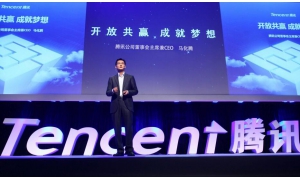 马化腾：区块链全面拥抱产业互联网
