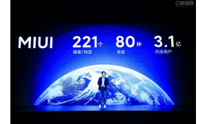 全方位对标苹果iOS 小米MIUI12获雷军“惊艳”点评