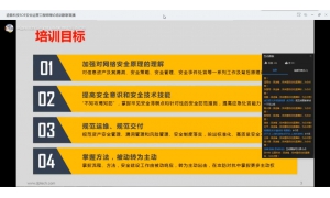 首期迪普科技安全运营服务工程师认证培训圆满