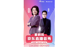 要走“科技范儿”！董明珠直播搭挡王自如
