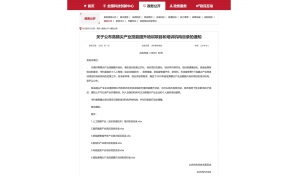 CDA数据分析师入选北京市科委2020首批高精尖产业