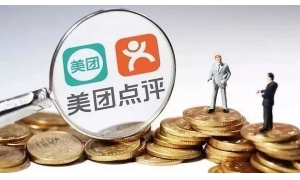 美团点评港股涨幅扩大至5%，总市值突破9000亿港