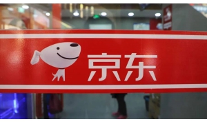 京东已向港交所申请豁免 以便三年内在香港联交