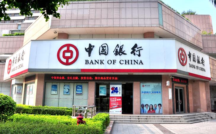 打击疫情刻不容缓！中国银行保障金融服务中行在行动