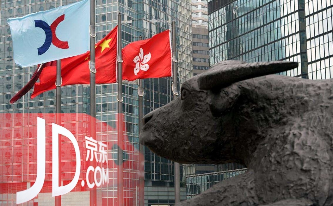 最新！京东将在下周寻求通过香港上市聆讯，预计6月18日正式登陆港交所，募资额度约30亿美元