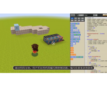 获天使轮融资，「Paracraft」探索编程工具国产替