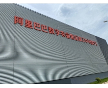 阿里数字化农产品流通网络将初步成形 一年可支