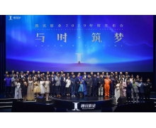 腾讯智慧零售任命新负责人，原腾讯影业总经理
