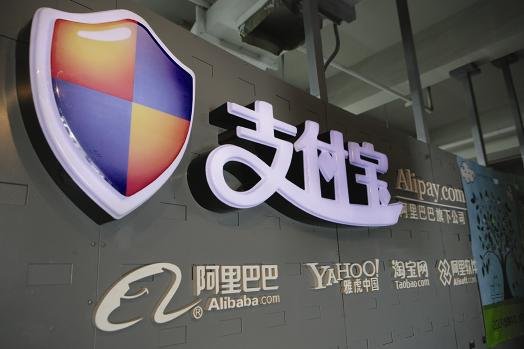 为何是支付宝母公司而非阿里集团控股天弘基金