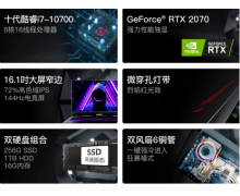想怎么玩，就怎么玩！搭载桌面级十代酷睿的神