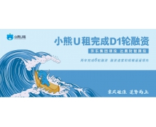 京东为什么对ToB市场频频出手？