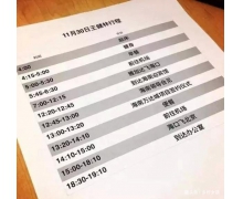 阿里巴巴都开始取消加班了，你们公司还在强制