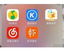 虾米音乐：MQA上线后超高音质的使用者增幅超3
