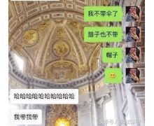 本想撤回，却不小心按了删除……这99%的人都经