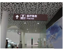 深圳机场半年报：上半年净利润净利润亏损1.51亿