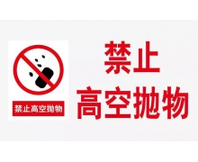高空抛物该如何“分配”责任